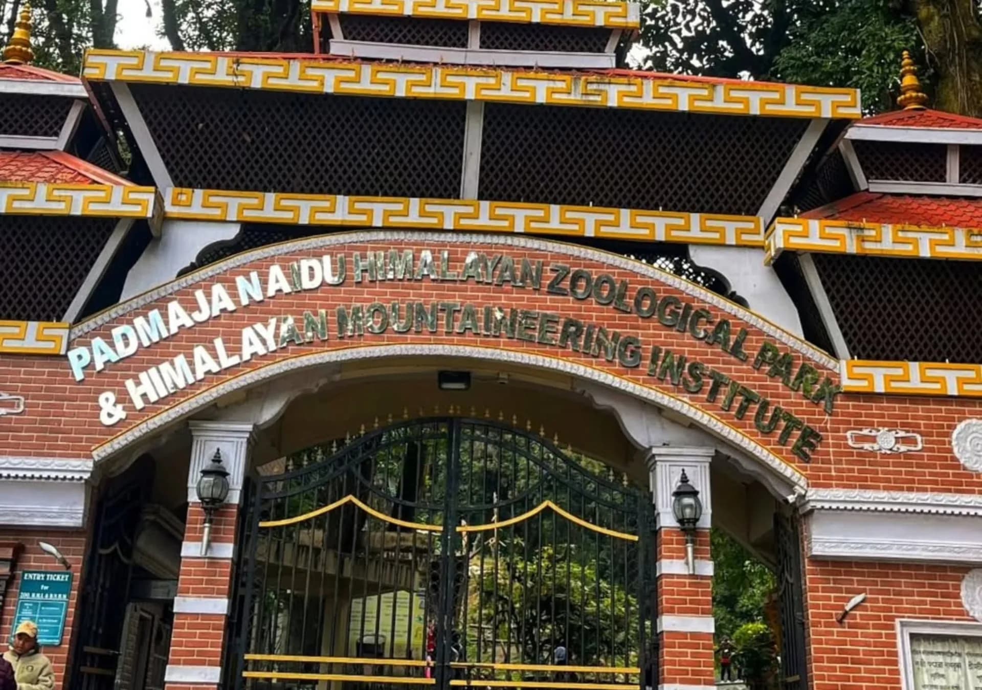 Padmaja Naidu Himalayan Zoological Park